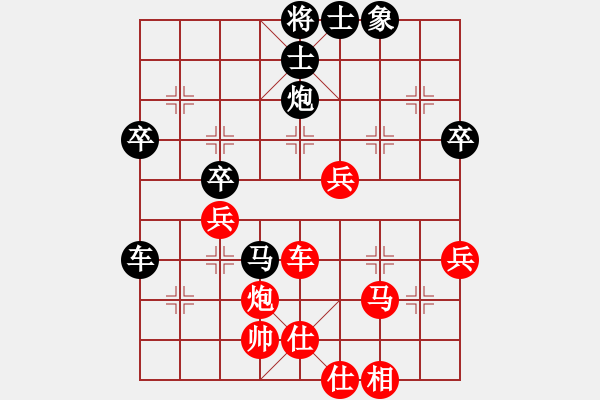 象棋棋譜圖片：奕天蔣萍(天罡)-負(fù)-倚靠上帝(天罡) - 步數(shù)：62 