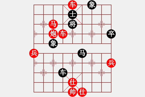 象棋棋譜圖片：棋局-lnyaa - 步數(shù)：10 