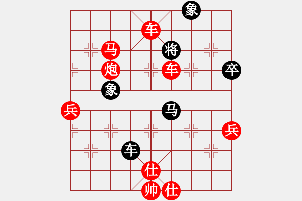 象棋棋譜圖片：棋局-lnyaa - 步數(shù)：13 