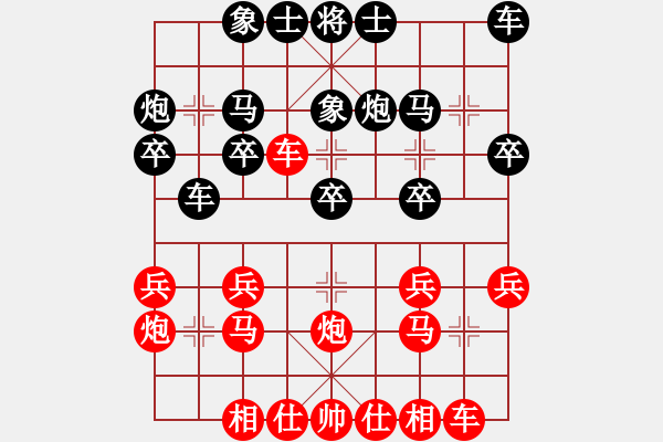 象棋棋譜圖片：(今朝)╲╳[紅] -VS- ★冰之舞[黑] - 步數(shù)：20 