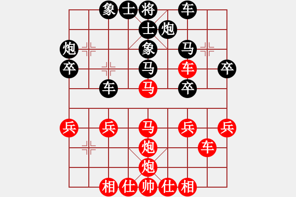 象棋棋譜圖片：(今朝)╲╳[紅] -VS- ★冰之舞[黑] - 步數(shù)：40 