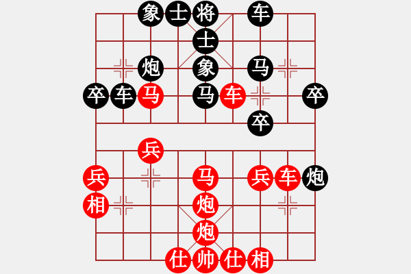 象棋棋譜圖片：(今朝)╲╳[紅] -VS- ★冰之舞[黑] - 步數(shù)：50 