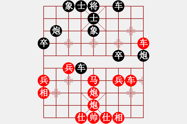 象棋棋譜圖片：(今朝)╲╳[紅] -VS- ★冰之舞[黑] - 步數(shù)：60 