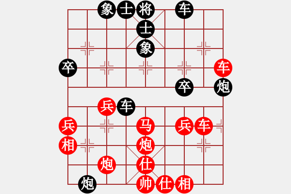 象棋棋譜圖片：(今朝)╲╳[紅] -VS- ★冰之舞[黑] - 步數(shù)：63 