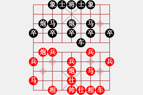 象棋棋譜圖片：梁桂杰 先勝 陳文輝[8-3] - 步數(shù)：20 