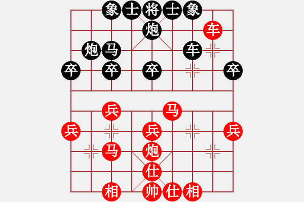 象棋棋譜圖片：梁桂杰 先勝 陳文輝[8-3] - 步數(shù)：30 