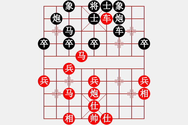 象棋棋譜圖片：梁桂杰 先勝 陳文輝[8-3] - 步數(shù)：40 