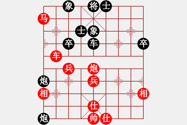 象棋棋譜圖片：梁桂杰 先勝 陳文輝[8-3] - 步數(shù)：60 