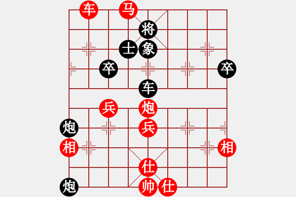 象棋棋譜圖片：梁桂杰 先勝 陳文輝[8-3] - 步數(shù)：70 