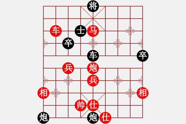 象棋棋譜圖片：梁桂杰 先勝 陳文輝[8-3] - 步數(shù)：80 