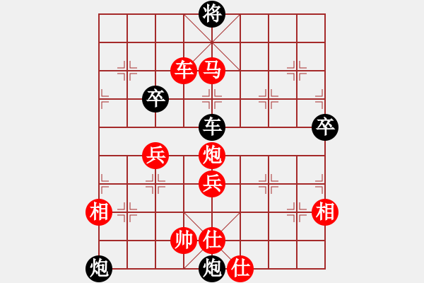 象棋棋譜圖片：梁桂杰 先勝 陳文輝[8-3] - 步數(shù)：81 