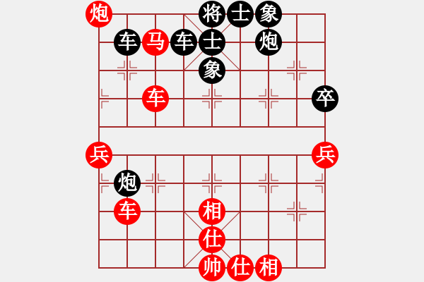 象棋棋谱图片：上山练飞刀(北斗)-胜-听雨(9星) - 步数：100 