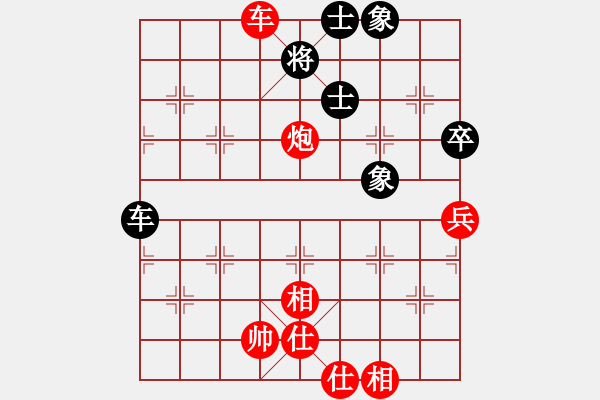 象棋棋谱图片：上山练飞刀(北斗)-胜-听雨(9星) - 步数：130 