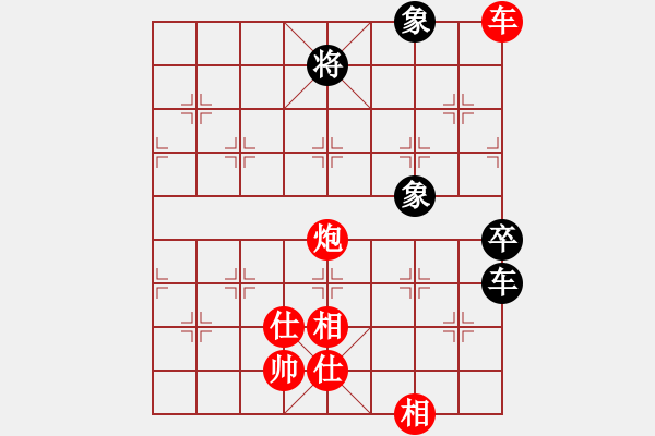 象棋棋谱图片：上山练飞刀(北斗)-胜-听雨(9星) - 步数：150 