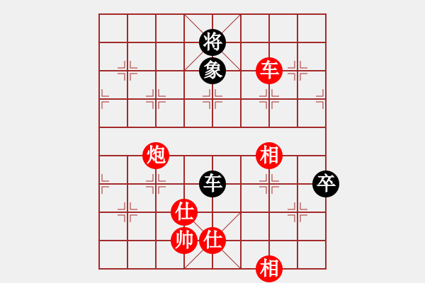 象棋棋谱图片：上山练飞刀(北斗)-胜-听雨(9星) - 步数：160 