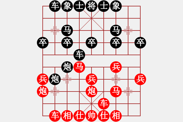 象棋棋谱图片：上山练飞刀(北斗)-胜-听雨(9星) - 步数：20 