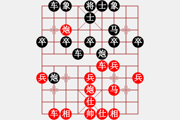 象棋棋谱图片：上山练飞刀(北斗)-胜-听雨(9星) - 步数：30 