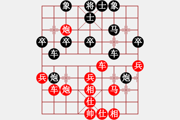 象棋棋谱图片：上山练飞刀(北斗)-胜-听雨(9星) - 步数：40 
