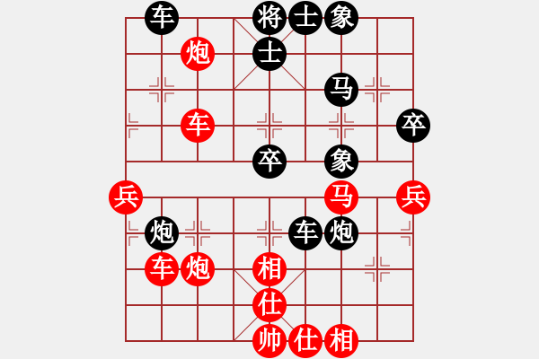 象棋棋谱图片：上山练飞刀(北斗)-胜-听雨(9星) - 步数：80 