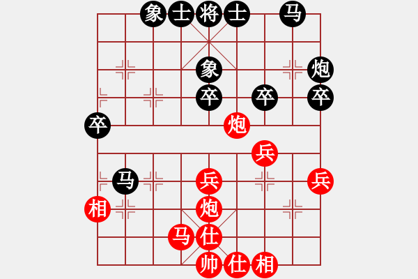 象棋棋谱图片：中炮三兵对屏风马踩兵踢炮 2011年广西大地杯象棋公开赛 玉林陈建昌 vs 北京王天一 - 步数：40 