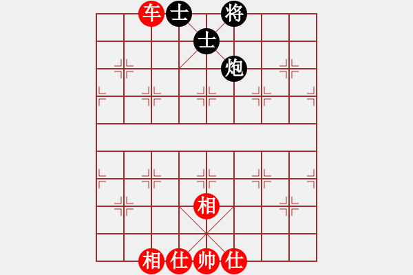 象棋棋譜圖片：未命名 - 步數(shù)：100 