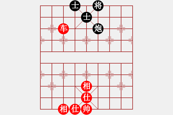 象棋棋譜圖片：未命名 - 步數(shù)：104 