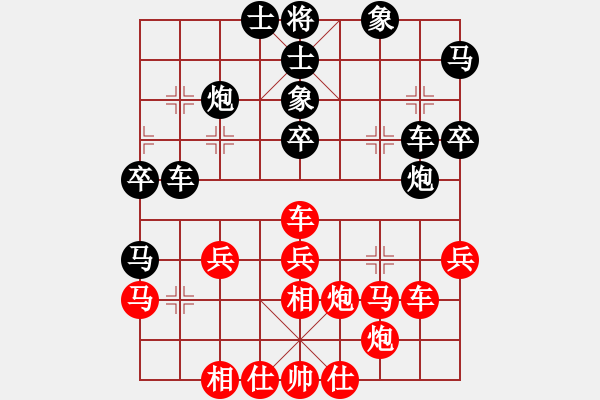 象棋棋譜圖片：未命名 - 步數(shù)：30 