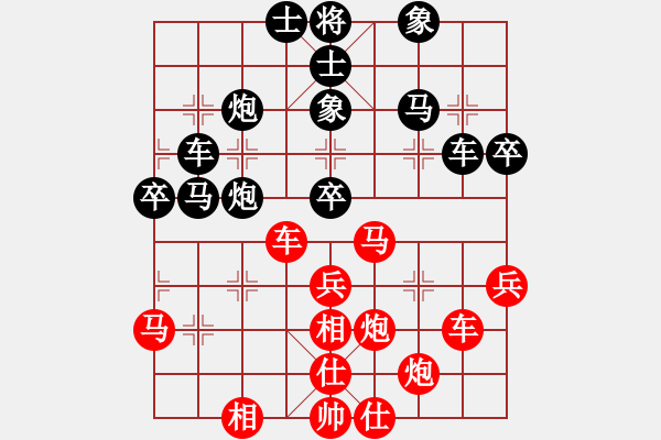 象棋棋譜圖片：未命名 - 步數(shù)：40 