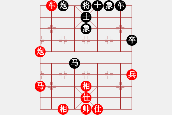 象棋棋譜圖片：未命名 - 步數(shù)：70 