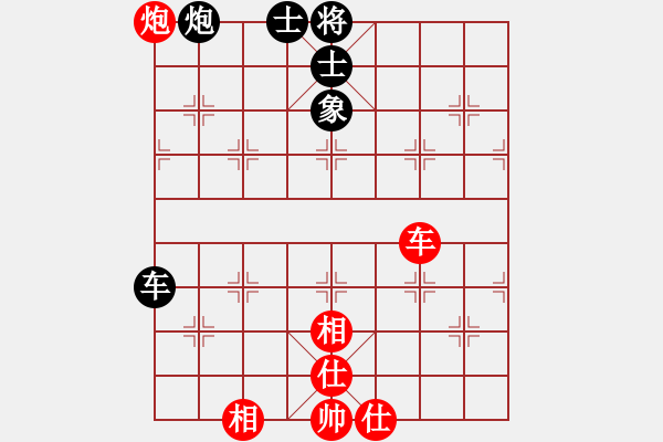 象棋棋譜圖片：未命名 - 步數(shù)：90 