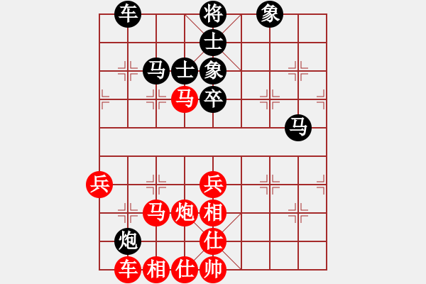 象棋棋譜圖片：bbboy002(3舵)-和-kkysjsq(8舵) - 步數(shù)：50 