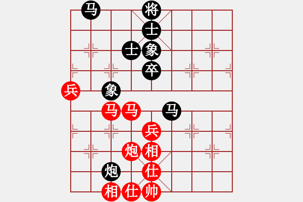 象棋棋譜圖片：bbboy002(3舵)-和-kkysjsq(8舵) - 步數(shù)：60 