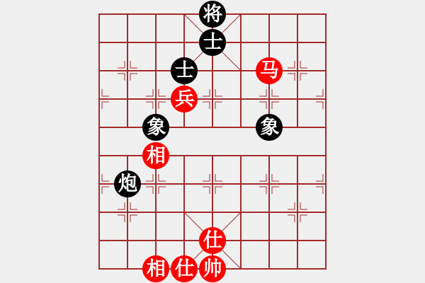 象棋棋譜圖片：bbboy002(3舵)-和-kkysjsq(8舵) - 步數(shù)：79 