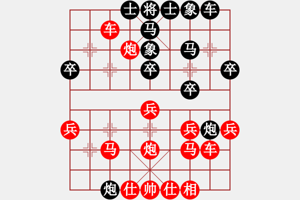 象棋棋譜圖片：戰(zhàn)神李靖(5f)-勝-eedad(無極) - 步數(shù)：30 