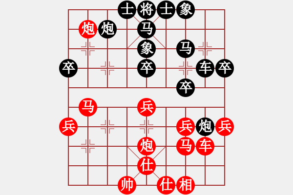 象棋棋譜圖片：戰(zhàn)神李靖(5f)-勝-eedad(無極) - 步數(shù)：40 