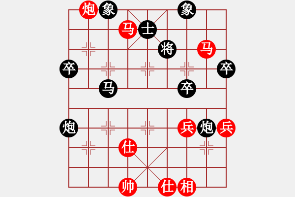 象棋棋譜圖片：戰(zhàn)神李靖(5f)-勝-eedad(無極) - 步數(shù)：80 