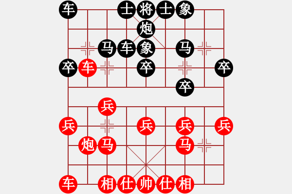 象棋棋譜圖片：第二輪 延安魏信先勝神木趙軍 - 步數(shù)：20 