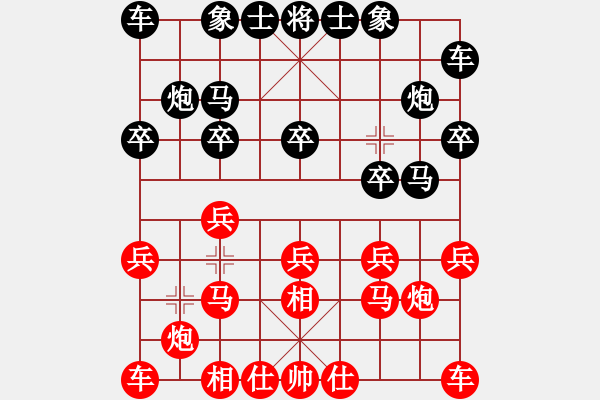 象棋棋譜圖片：吳文清先勝鄧自衛(wèi)（荊門(mén)棋王爭(zhēng)霸賽第七輪） - 步數(shù)：10 