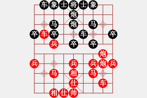 象棋棋譜圖片：吳文清先勝鄧自衛(wèi)（荊門(mén)棋王爭(zhēng)霸賽第七輪） - 步數(shù)：30 