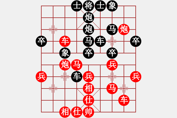 象棋棋譜圖片：吳文清先勝鄧自衛(wèi)（荊門(mén)棋王爭(zhēng)霸賽第七輪） - 步數(shù)：40 