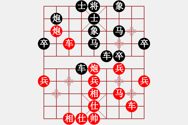 象棋棋譜圖片：吳文清先勝鄧自衛(wèi)（荊門(mén)棋王爭(zhēng)霸賽第七輪） - 步數(shù)：50 