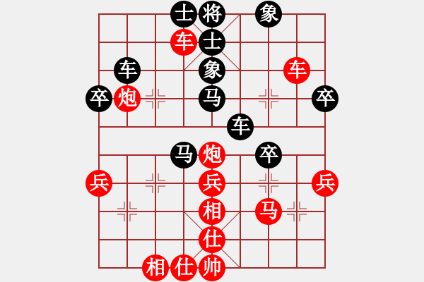 象棋棋譜圖片：吳文清先勝鄧自衛(wèi)（荊門(mén)棋王爭(zhēng)霸賽第七輪） - 步數(shù)：60 