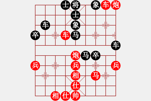 象棋棋譜圖片：吳文清先勝鄧自衛(wèi)（荊門(mén)棋王爭(zhēng)霸賽第七輪） - 步數(shù)：67 