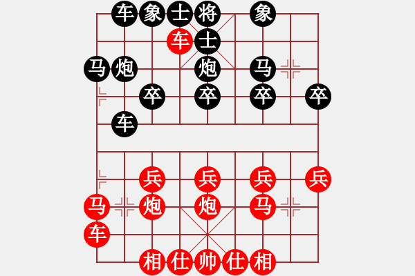 象棋棋譜圖片：橫才俊儒[292832991] -VS- 有種你別跑[33566007] （車前馬后） - 步數(shù)：20 