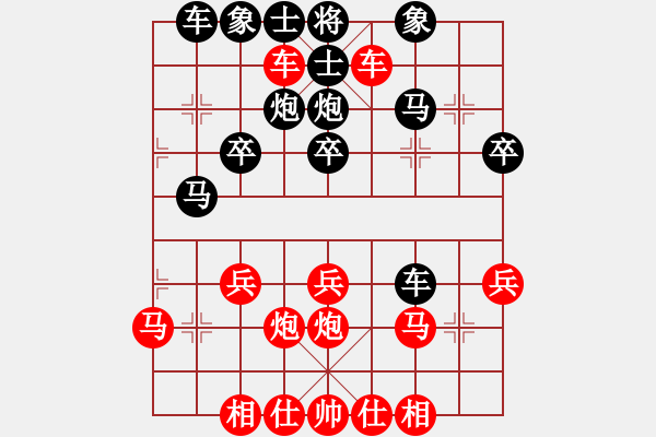 象棋棋譜圖片：橫才俊儒[292832991] -VS- 有種你別跑[33566007] （車前馬后） - 步數(shù)：30 