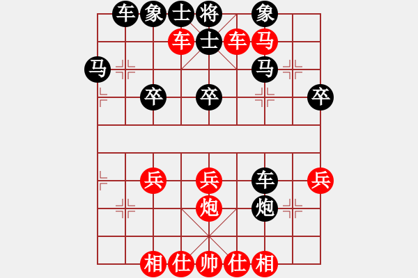 象棋棋譜圖片：橫才俊儒[292832991] -VS- 有種你別跑[33566007] （車前馬后） - 步數(shù)：37 