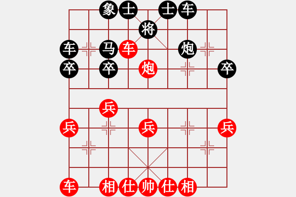 象棋棋譜圖片：青城魔神(地煞)-負-天使情人(風魔) - 步數(shù)：30 