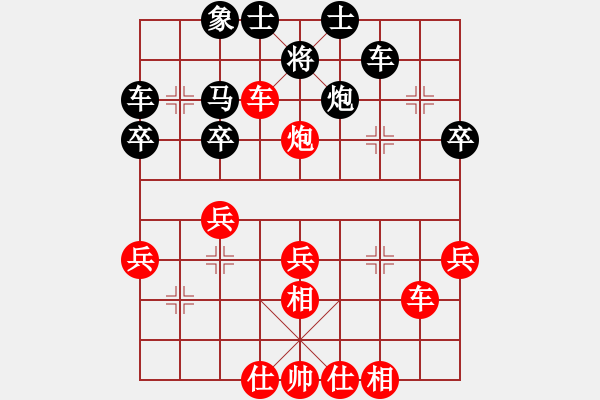 象棋棋譜圖片：青城魔神(地煞)-負-天使情人(風魔) - 步數(shù)：35 