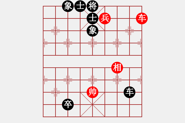 象棋棋谱图片：缘 楚汉（先负）缘 浪漫的音符 - 步数：140 