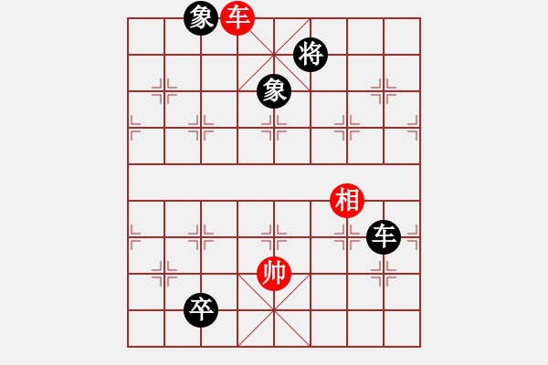 象棋棋谱图片：缘 楚汉（先负）缘 浪漫的音符 - 步数：150 